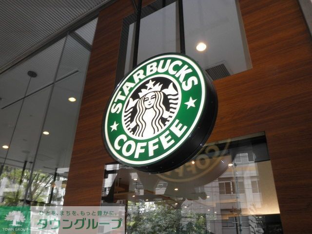 飲食店　スターバックスコーヒー（飲食店）まで867m