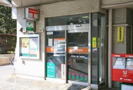 郵便局　新蒲田二郵便局（郵便局）まで407m