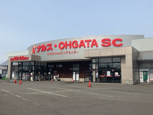 ショッピングセンター　オオガタショッピングセンター（ショッピングセンター）まで1874m