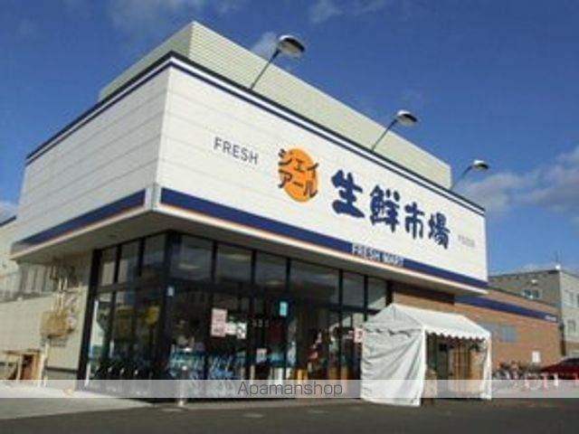 スーパー　生鮮市場（スーパー）まで468m