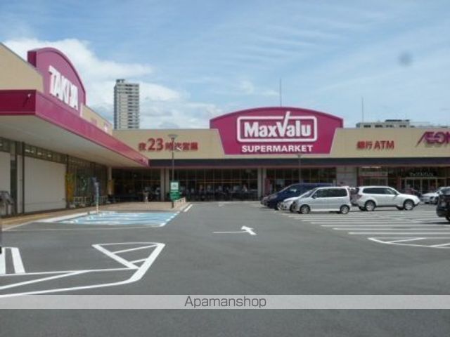 スーパー　マックスバリュ太子橋店（スーパー）まで442m