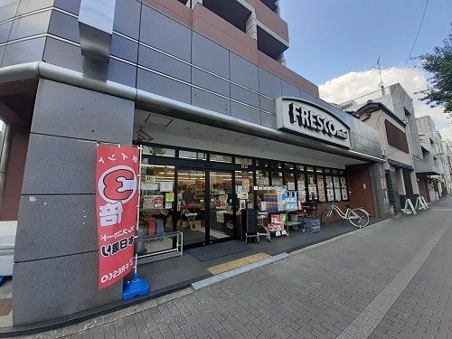 スーパー　フレスコミニ 田中里ノ前店（スーパー）まで400m