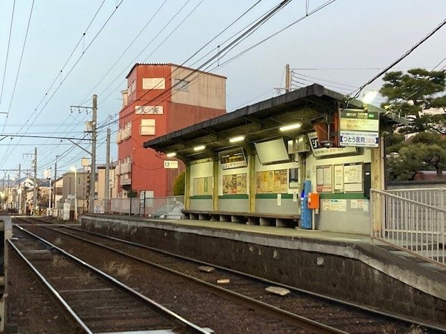その他　叡山電鉄元田中駅（その他）まで350m