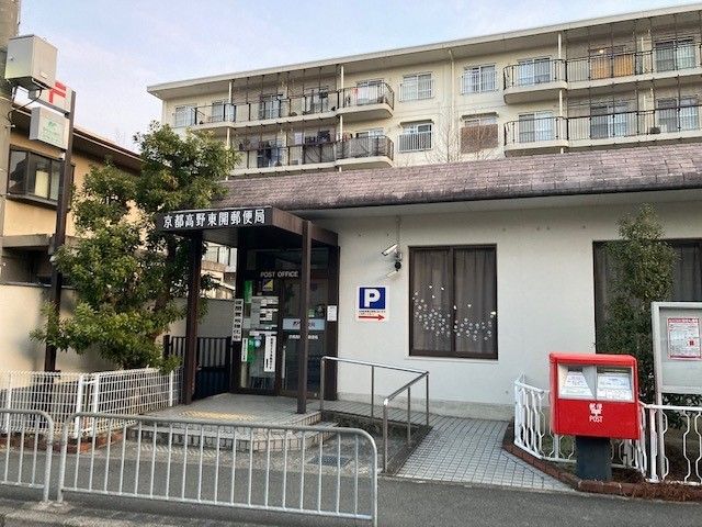 郵便局　京都高野東開郵便局（郵便局）まで290m