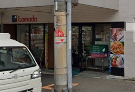 スーパー　スーパーかまだ西淡路店（スーパー）まで686m