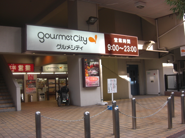 スーパー　ダイエー東三国店（スーパー）まで726m