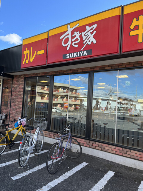 飲食店　すき家つくば天久保店（飲食店）まで370m