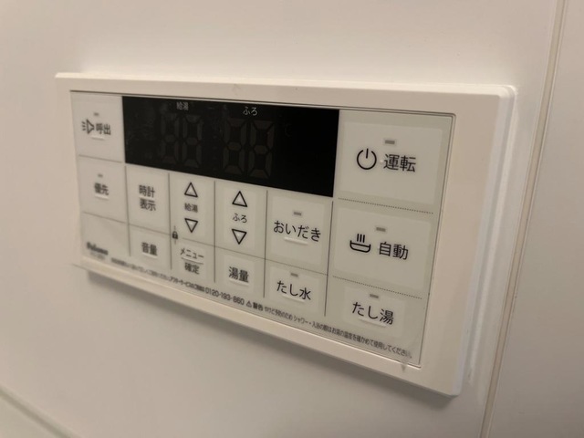 その他設備　給湯器リモコン