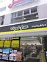 ドラックストア　マツモトキヨシ新御徒町店（ドラッグストア）まで606m