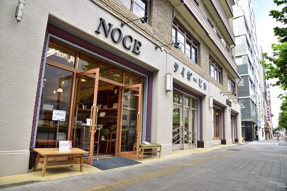 ホームセンター　NOCE浅草蔵前店（ホームセンター）まで543m