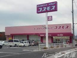 ラペルーズ緑が丘の周辺写真