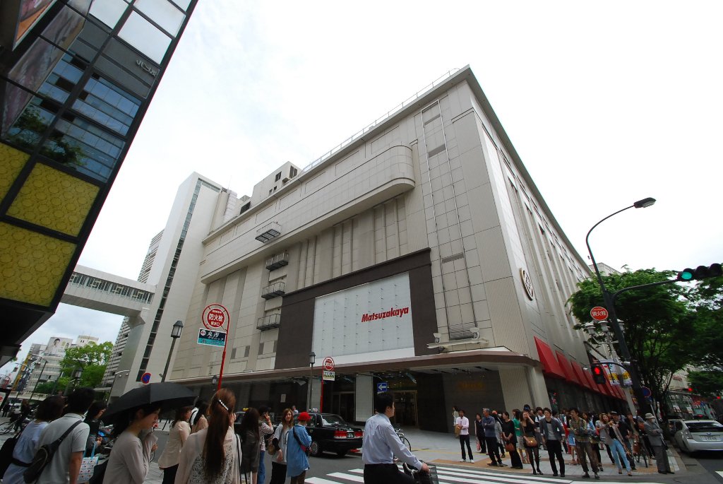 その他　松坂屋名古屋店（その他）まで405m