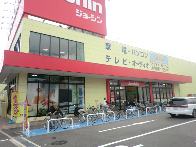 エスパシオ上新庄の周辺写真