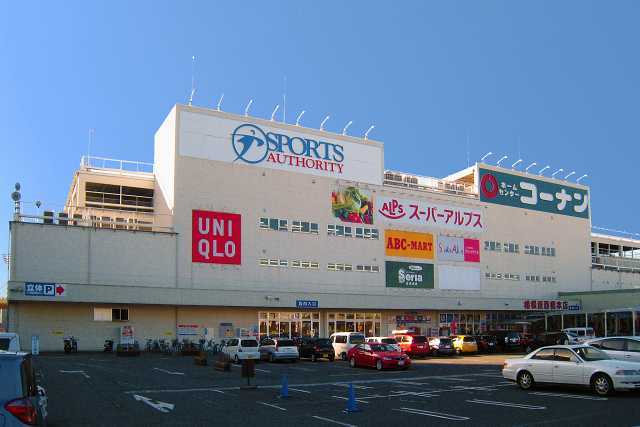 ホームセンター　ホームセンターコーナン相模原西橋本店（ホームセンター）まで1223m