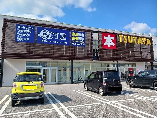 その他　TSUTAYA 宇都宮テクノ店（その他）まで1200m