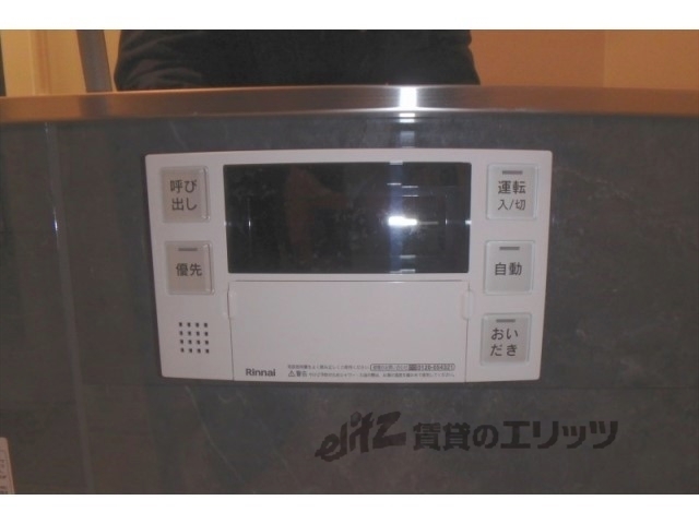 その他設備　給湯器リモコン