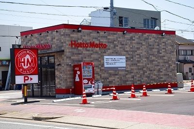 飲食店　ほっともっと大磯通店（飲食店）まで120m