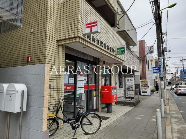 郵便局　尾山台駅前郵便局（郵便局）まで282m