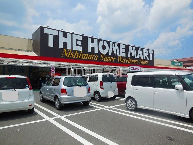 スーパー　ニシムタ伊敷ニュータウン店（スーパー）まで1317m