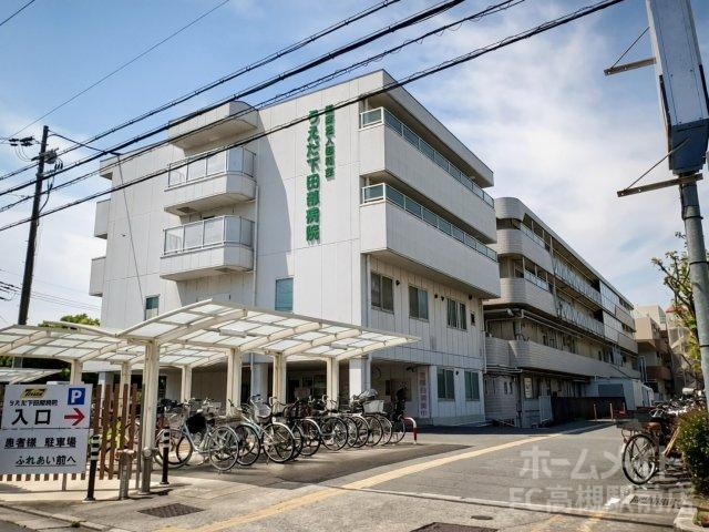 病院　特定医療法人健和会　うえだ下田部病院（病院）まで1643m