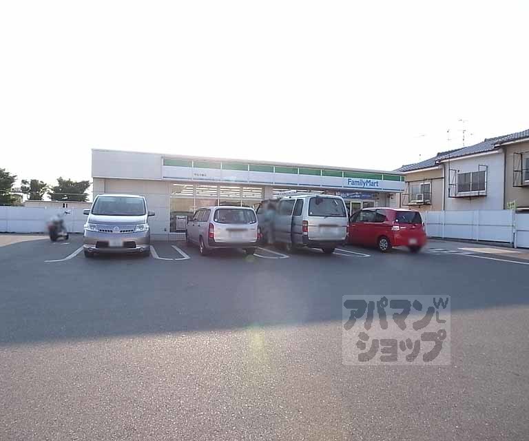 コンビニ　ファミリーマート 宇治木幡店（コンビニ）まで509m