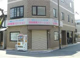 病院　医療法人ハートフリーやすらぎ住吉診療所（病院）まで504m