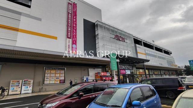 ショッピングセンター　イオンスタイル入間（ショッピングセンター）まで623m