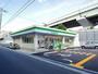 コンビニ　ファミリーマート大開三丁目店（コンビニ）まで236m