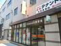 郵便局　大阪福島新家郵便局（郵便局）まで490m