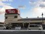 スーパー　トップワールド枚方店（スーパー）まで862m