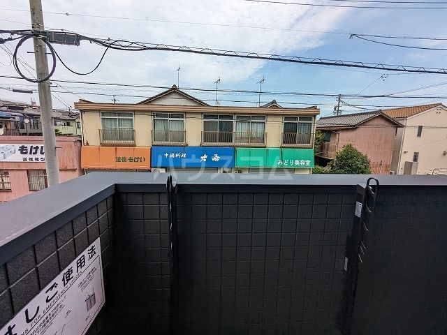 眺望