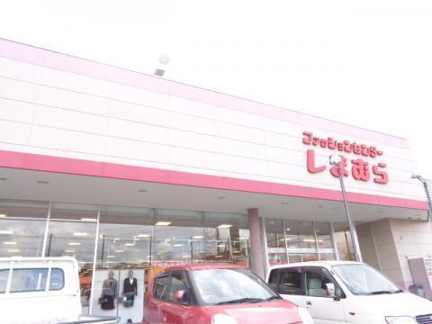 ショッピングセンター　ファッションセンターしまむら小郡店（ショッピングセンター）まで1182m