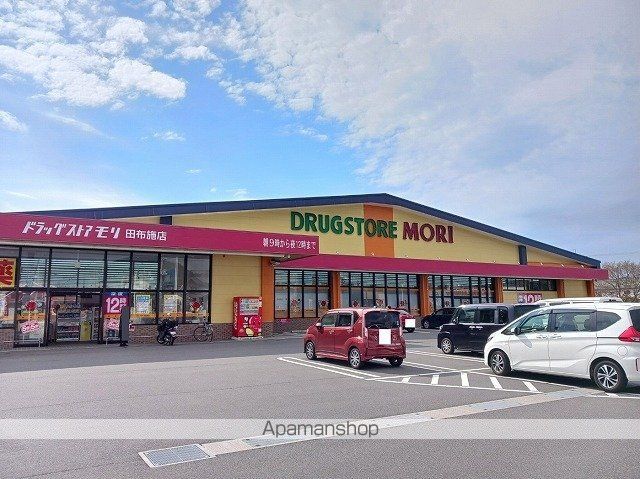 ドラックストア　ドラッグストアモリ田布施店（ドラッグストア）まで450m