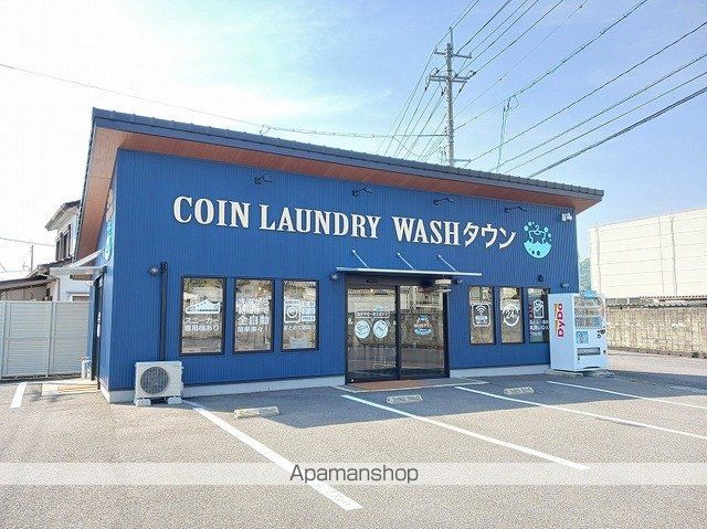 その他　コインランドリーＷＡＳＨタウン（その他）まで550m
