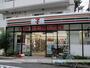 コンビニ　セブン－イレブン豊島南長崎５丁目東店（コンビニ）まで324m