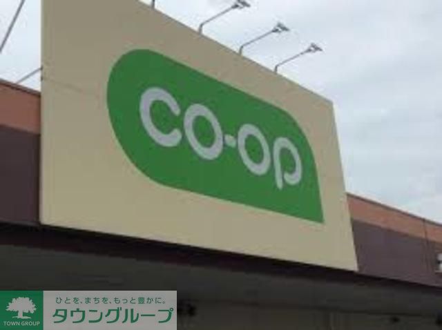 コンビニ　コープ田端店（コンビニ）まで270m