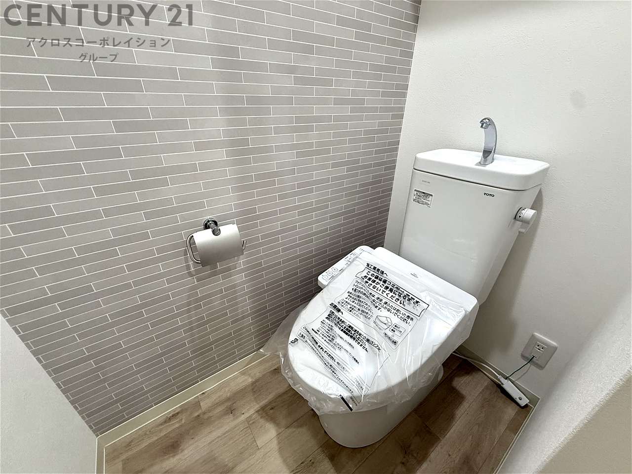 フジパレス西宮段上町のトイレ写真