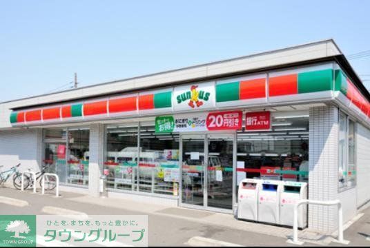 コンビニ　サンクス新町３丁目店（コンビニ）まで493m