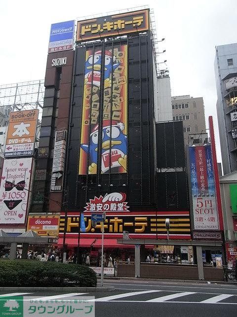 その他　ドン・キホーテ北池袋店（その他）まで533m