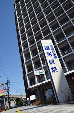 病院　ＪＡ静岡厚生連遠州病院（病院）まで1485m