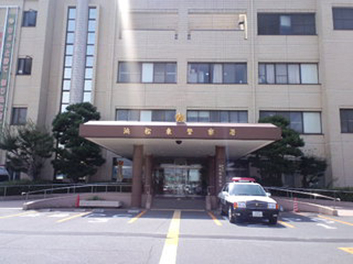 警察署・交番　浜松東警察署（警察署・交番）まで1701m