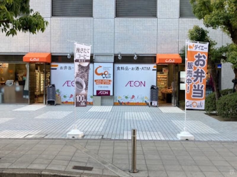 スーパー　CoDeli堂島2丁目店（スーパー）まで165m