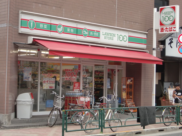 コンビニ　ローソンストア100亀有南口店（コンビニ）まで620m