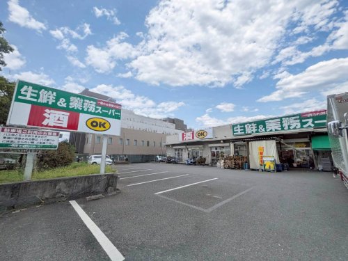 スーパー　業務スーパー伊丹市役所前店（スーパー）まで574m