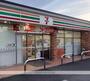 コンビニ　セブン－イレブン秦野東海大学前駅入口店（コンビニ）まで656m