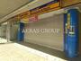 ドラックストア　マツモトキヨシ五香駅前通り店（ドラッグストア）まで308m