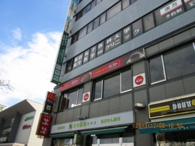 飲食店　ガスト田端店（飲食店）まで637m