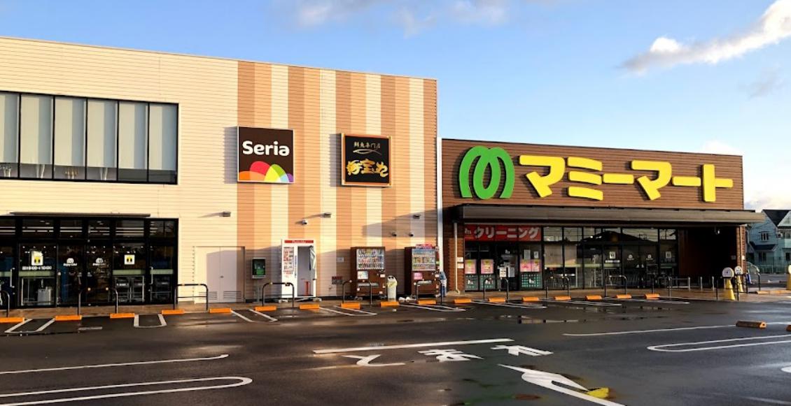 スーパー　マミーマート 川口安行店（スーパー）まで797m