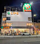 スーパー　ライフ浅草店（スーパー）まで487m