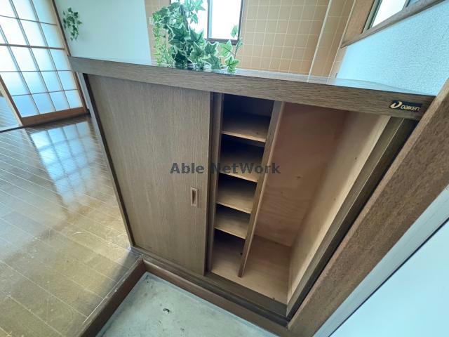 収納